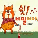 비밀 이미지