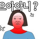 아띠사우나 이미지