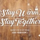 달콤커피 익산영등점 이미지