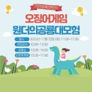 함께마켓 이미지