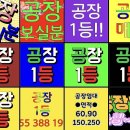 뉴경남공인중개사사무소 이미지