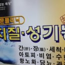 김석근한의원 네이버블로그