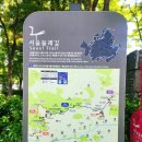 서울둘레길 4코스 난이도 하, 화랑대역부터 깔딱고개 쉼터까지 완주 솔직 후기