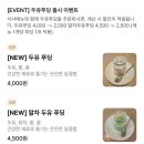 햇살공원 배드민턴장 | 부평구청 맛집 ㅣ 청리단길 데이트 코스 ㅣ 브런치 맛집 ㅣ 분위기 맛집 '에피소드' ㅣ 솔직후기