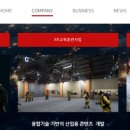 (주)스코넥엔터테인먼트 이미지