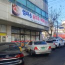 학익2동 행정복지센터 앞 이미지