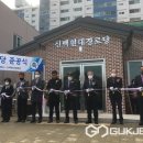 신백?경로당 이미지