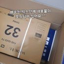 컴퓨터(초급) 인터넷, 스마트폰활용 | 와이드뷰 FHD QLED 블랙에디션 삼탠바이미 V1 구글 스마트 이동식 TV 랜선없이 인터넷 연결 가능