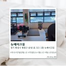 뉴메이크 | 화성시반월동헬스장 뉴메이크짐 다녀온 후기