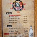하늘곱창 이미지