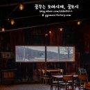 강화도마리마리 이미지