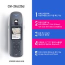 [휴대용분광측색계][CM-25d]_색채 사양 이미지