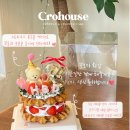 💝 케이크 하나로 마음을 전하는 방법, 부평케이크 크로하우스 인천부평점에서