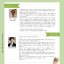 클래식기타 앙상블 이미지