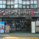 페스츄리도서관