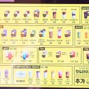 컴포즈커피 신창시장점 이미지