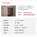 남양동 우림필유 이미지