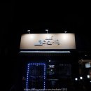 코코스낵 - 강남구 언주로146길 18 | 코코스낵