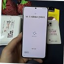 팔달육교 | 혹시 내 폰 구형이라 고민이신가요? 수원 중고폰 판매 찐 후기 들어갑니다!