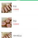 도톰카츠 목동점