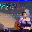 희선의음악여행 이미지