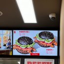 버거킹지산점 이미지