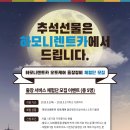 성원렌트카(주)