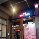 오 미장원 이미지