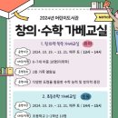서구어린이도서관 대전일보
