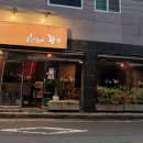 남창3길 이미지