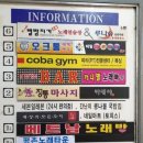 슈 당구클럽 이미지