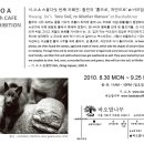 카페시소 이미지