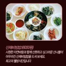 오성가든 이미지