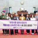 광명산업 이미지