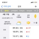 감포거마장 화장실 이미지