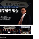 법무법인디지털 이미지