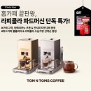 탐