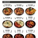 구도로통닭아산탕정점