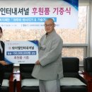 와이엘인터내셔널