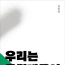 두루미책방 이미지