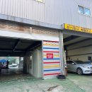 영일보링공업사 이미지