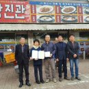 상진관 - 아산시 모산로 144 | 상진관