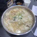 산척동수제비판교