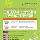 대구여성인력개발센터