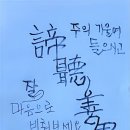 질문과대답