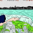 주식회사 갈라파고스