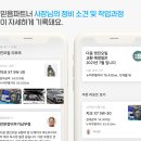 백운자동차정비 이미지