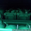 공단밧데리 이미지