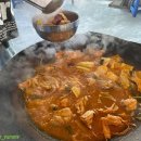 산골농원
