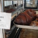 몽크루아상 티스토리